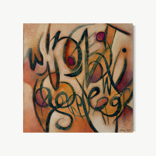 Alphabet Soup 2 – painting by Ruiz with warm tan ground covered in flowing black calligraphic marks spiraling and looping with a red circle and purple and olive accents, language as music to be felt not decoded